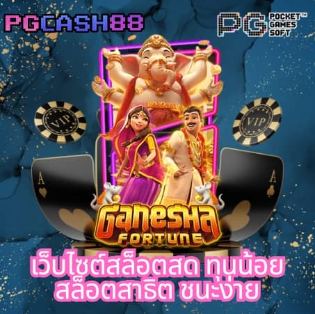 fafa365